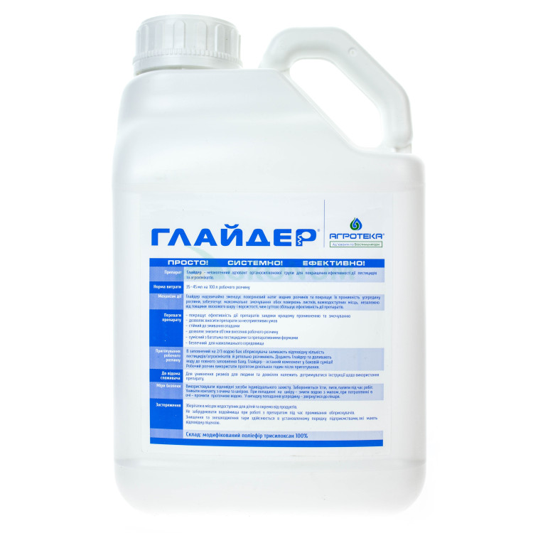 Прилипач Глайдер Agroteka 5л
