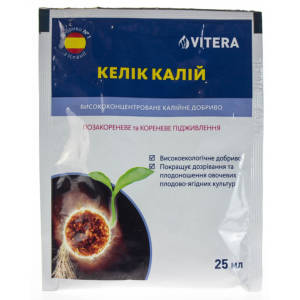 Удобрение Келик Калий | Kelik Potassium Atlantica 25 мл