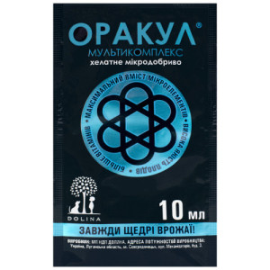 Мікродобриво Оракул мультикомплекс Долина 10 мл