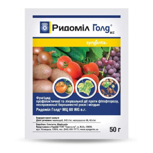 Фунгіцид Ридоміл Голд МЦ 68 WG Syngenta 50 г