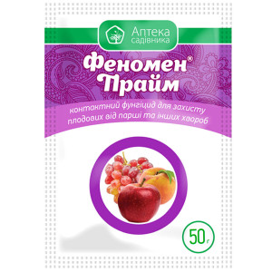 Фунгицид Феномен Прайм Укравит 50 г