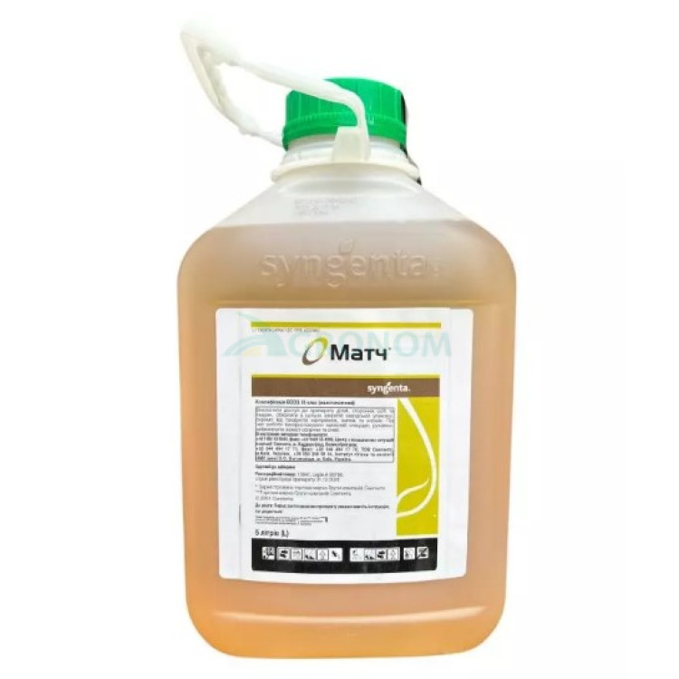 Інсектицид Матч 050 ЕС Syngenta 5 л