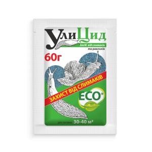 Средство от улиток УлиЦид 60 г