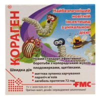Інсектицид Кораген FMC  1,2 мл