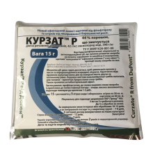 Фунгіцид Курзат Р DuPont 15 г
