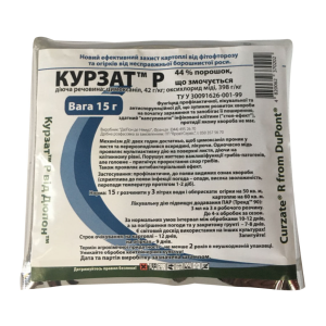 Фунгіцид Курзат Р DuPont 15 г