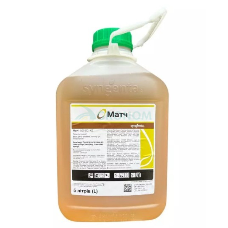 Інсектицид Матч 050 ЕС Syngenta 5 л