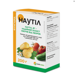 Фунгицид Наутил ВГ Sumi Agro 200 г