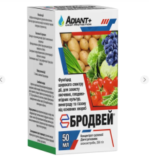 Фунгицид Бродвей Adiant+ 50 мл