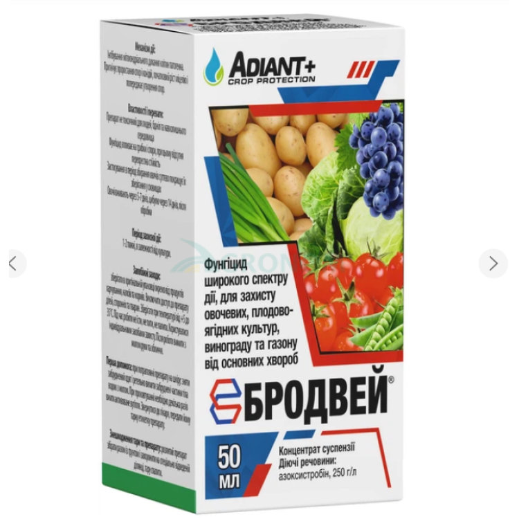 Фунгіцид Бродвей Adiant+ 50 мл