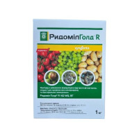 Фунгіцид Ридоміл Голд R 162 WG Syngenta 1 кг