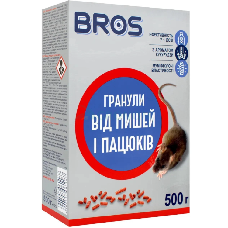 Гранули (Брос) Bros від мишей і щурів з муміфікуючим ефектом 500 г