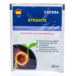 Фосфорно-калійне добриво Атланте 0-30-20 | Atlante Atlantica 25 мл