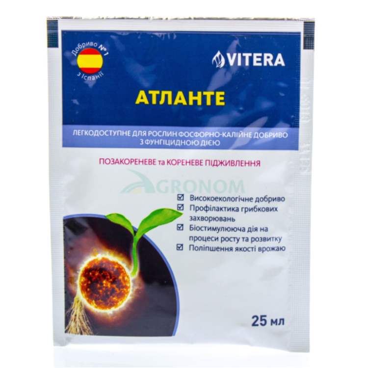 Фосфорно-калійне добриво Атланте 0-30-20 | Atlante Atlantica 25 мл