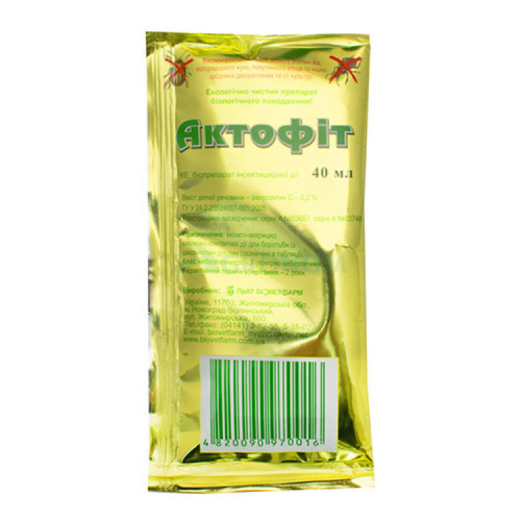 Биоинсектицид Актофит Биоветфарм Украина 40 мл