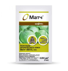Інсектицид Матч 050 ЕС Syngenta 4 мл
