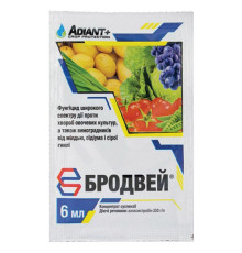 Фунгицид Бродвей Adiant+ 6 мл