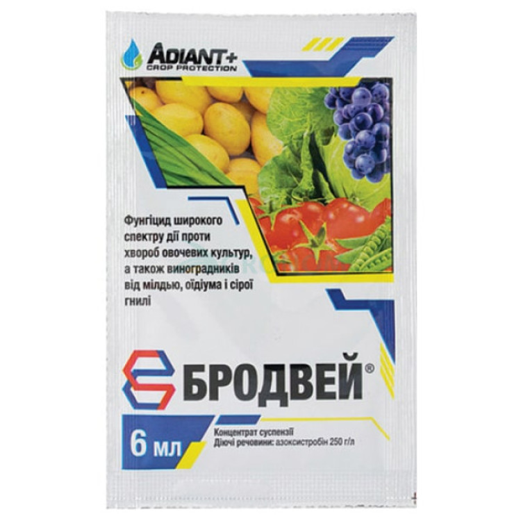 Фунгіцид Бродвей Adiant+ 6 мл