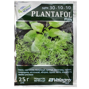 Комплексное удобрение Плантафол Валагро | Plantafol NPK 30.10.10 Valagro (Италия) 25 г