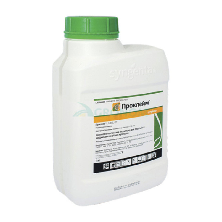 Инсектицид Проклейм 50 SG Syngenta 1 кг