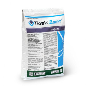 Фунгіцид Тіовіт Джет 80 WG Syngenta 20 кг